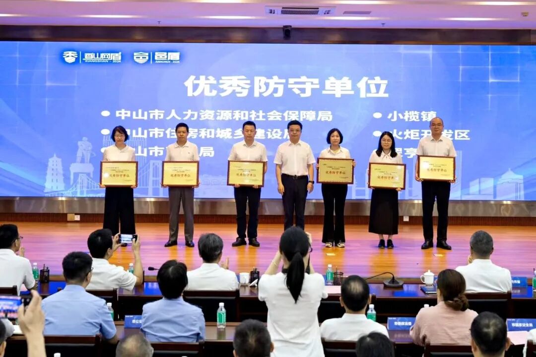 中山市小榄镇人民政府政务网