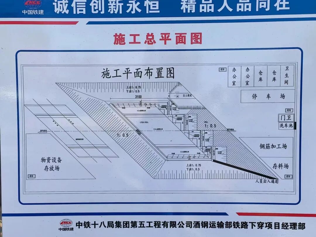 嘉峪关建立交桥了
