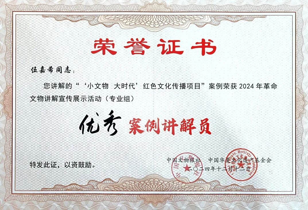 微信图片_20241212183853.jpg