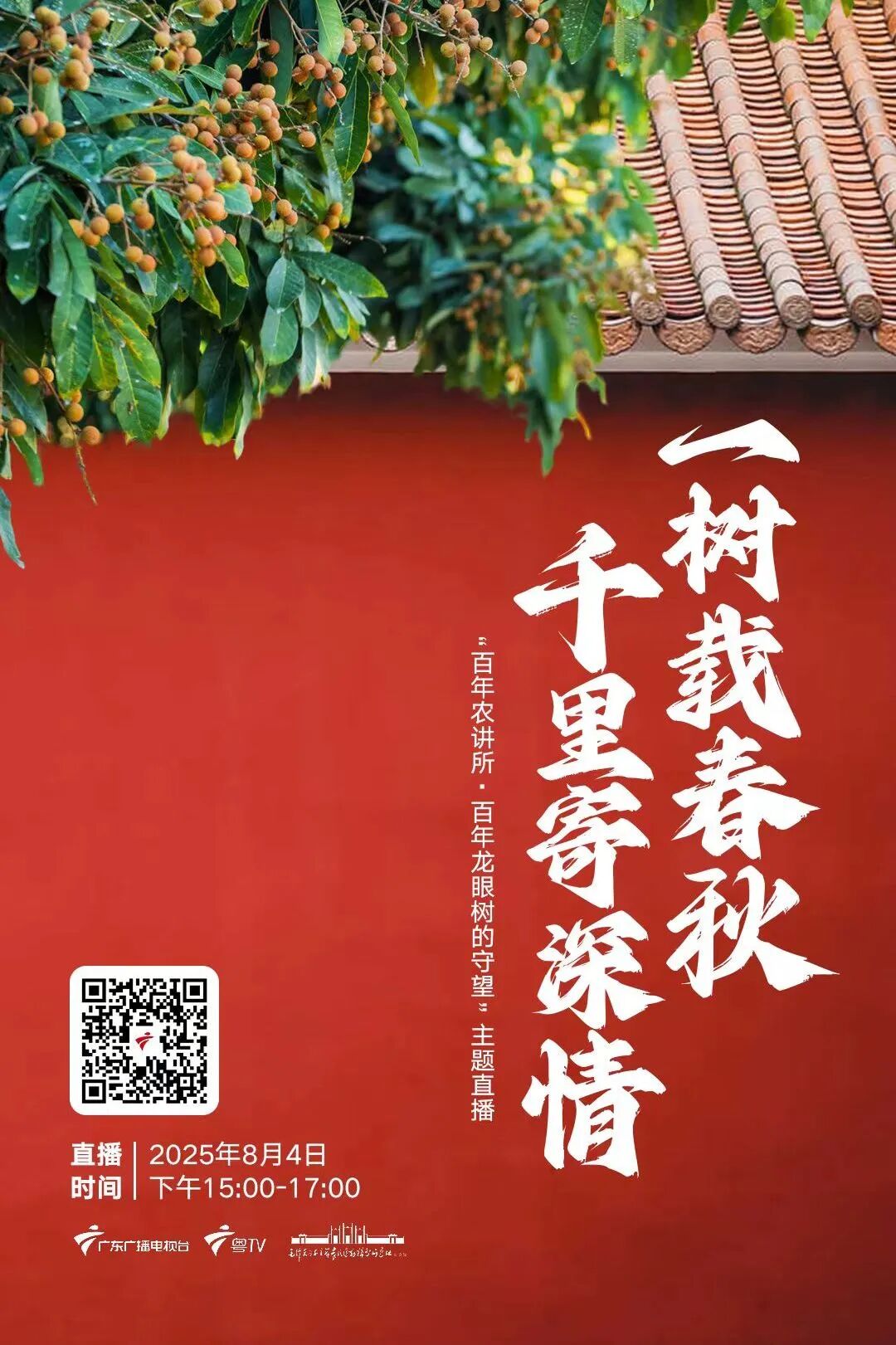 微信图片_20250804092204.jpg
