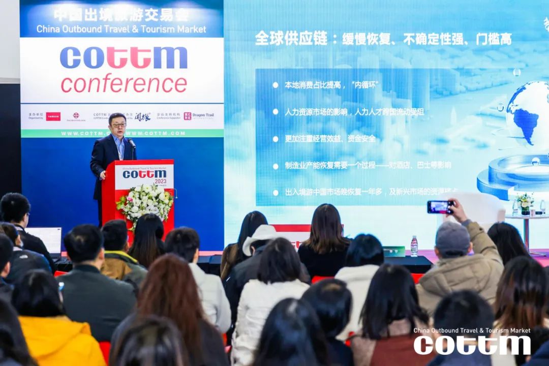 华程国旅集团董事长郭东杰出席COTTM会议，分享“疫情后旅游业的新机遇与挑战”！ 