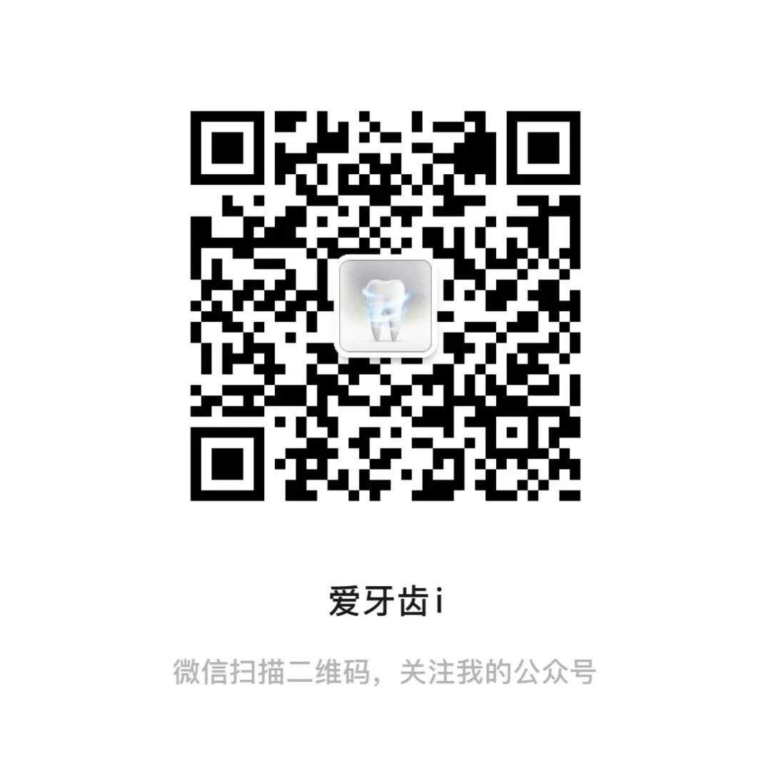 牙片传感器是什么【收藏版】超详细的小牙片拍摄技巧，请转给你身边有需要的牙医和护士哦！_https://www.jmylbn.com_新闻资讯_第15张