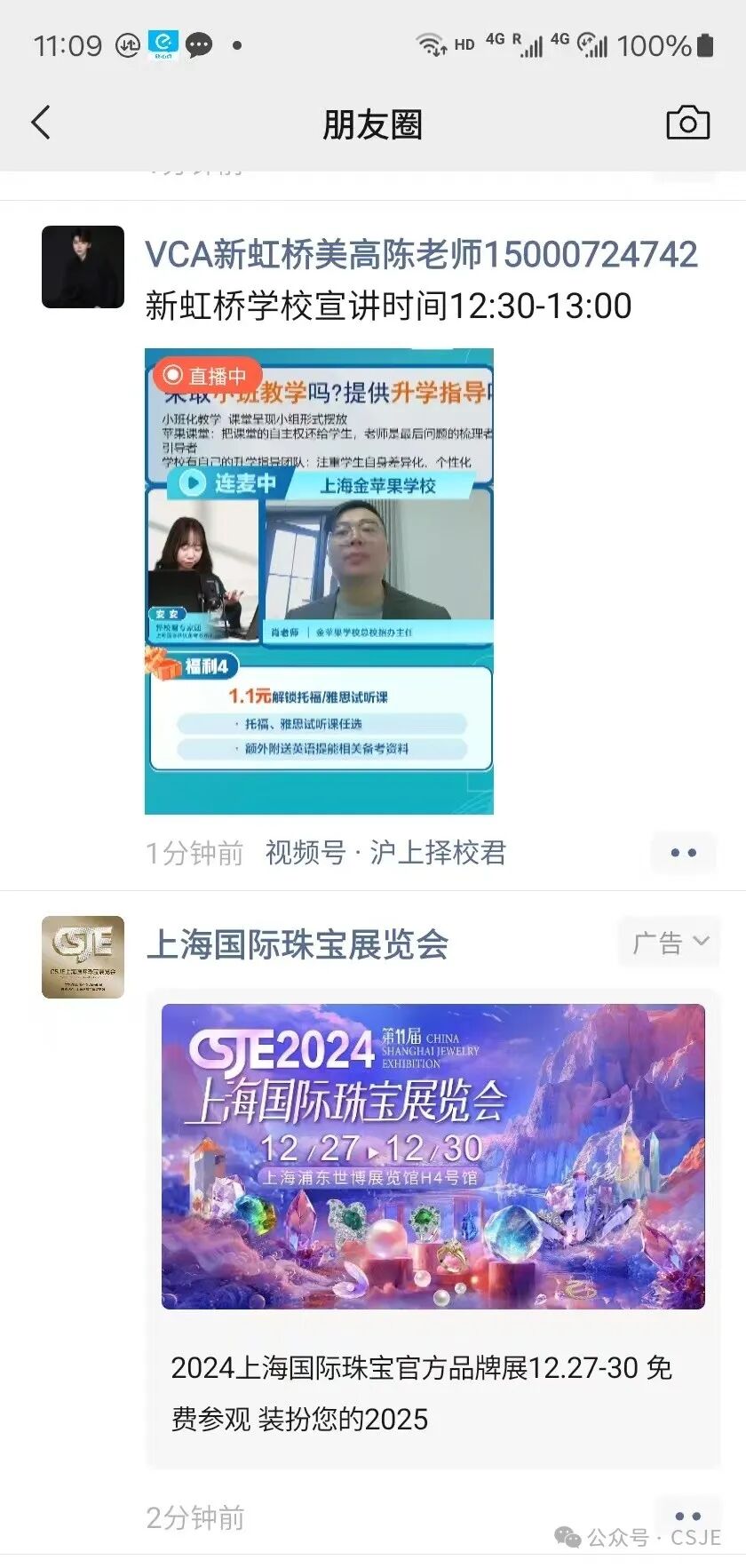 微信图片_20241226113623.png