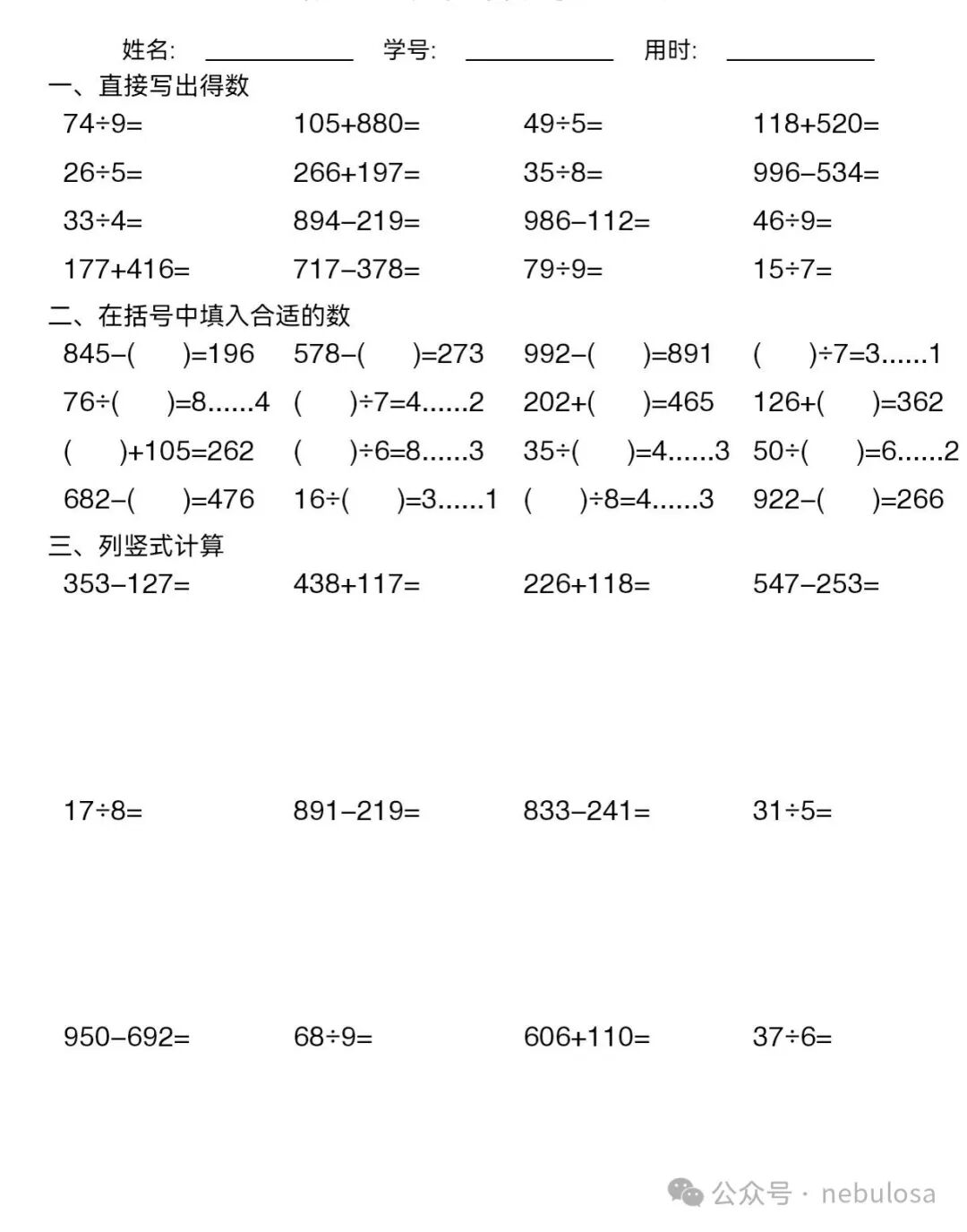 图片描述