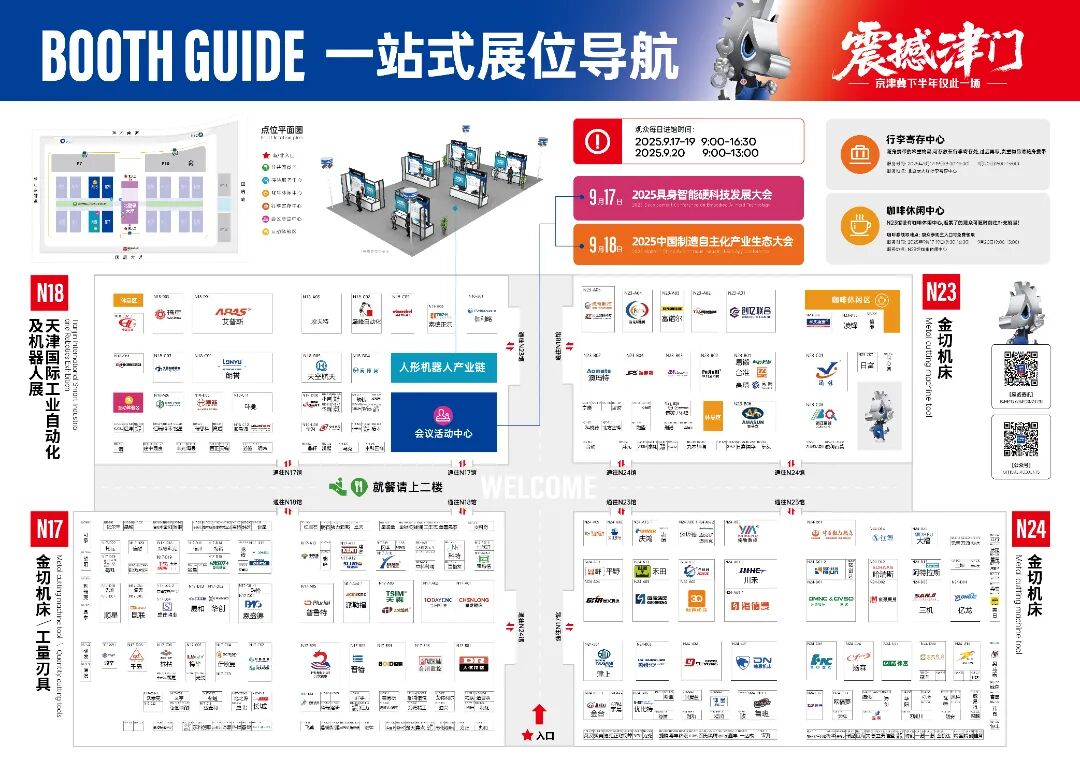 微信图片_2025-09-12_170631_442.jpg