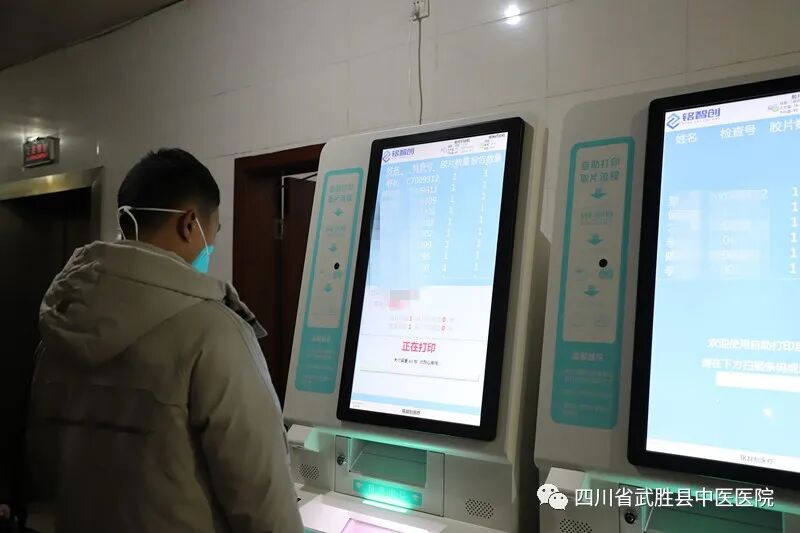 取片机怎么用自助取片机正式“上岗”，告别排队取报告模式！_https://www.jmylbn.com_新闻资讯_第11张