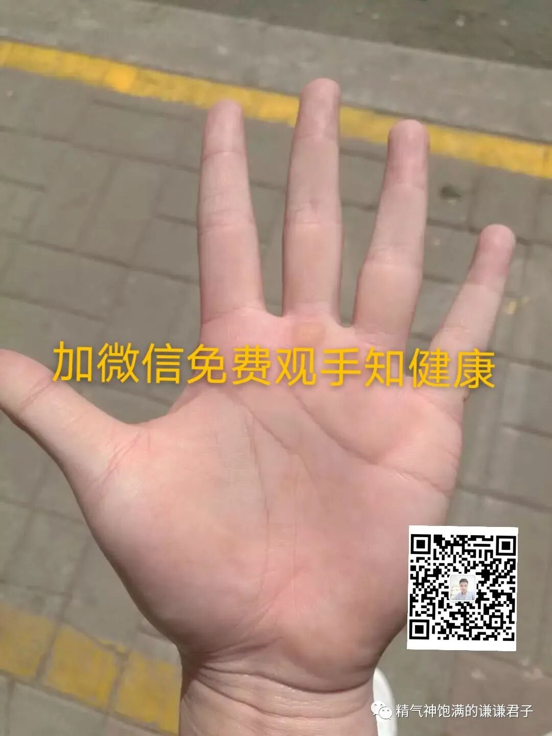 肾精亏虚的9大症状