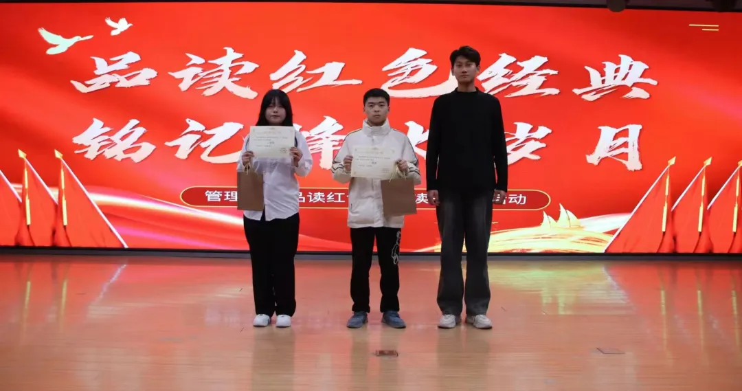 爱国教育|保定理工学院|管理学院|品读红色经典,读书打卡活动