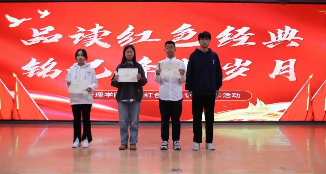 爱国教育|保定理工学院|管理学院|品读红色经典,读书打卡活动
