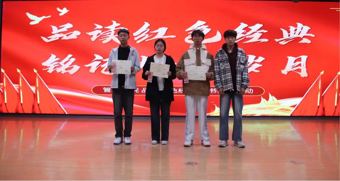 爱国教育|保定理工学院|管理学院|品读红色经典,读书打卡活动