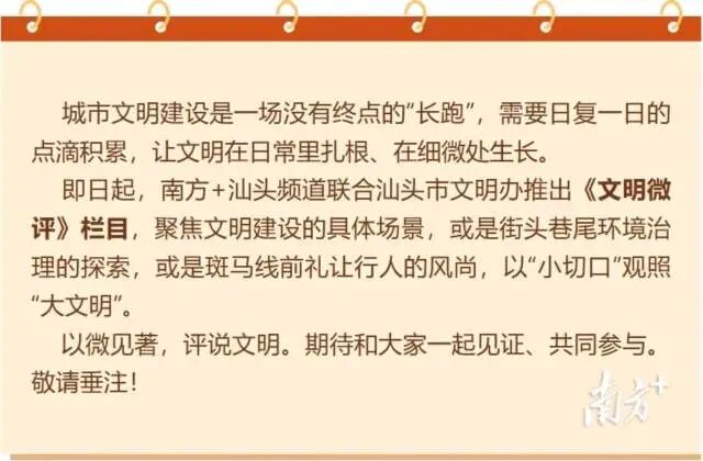 1  南方+ 张晓宜 拍摄