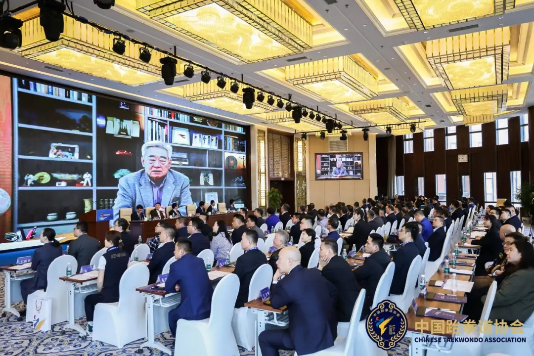 第五届中国跆拳道协会会员代表大会在京召开,选举产生新一届协会领导机构(图17) 图片