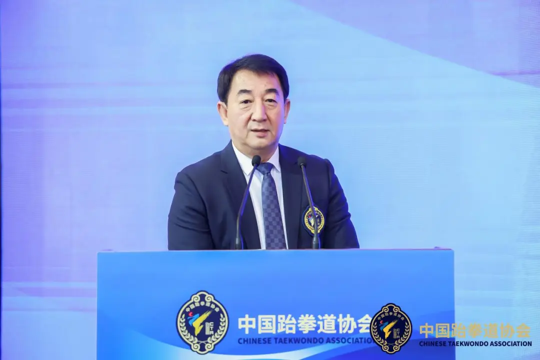 第五届中国跆拳道协会会员代表大会在京召开,选举产生新一届协会领导机构(图4) 图片