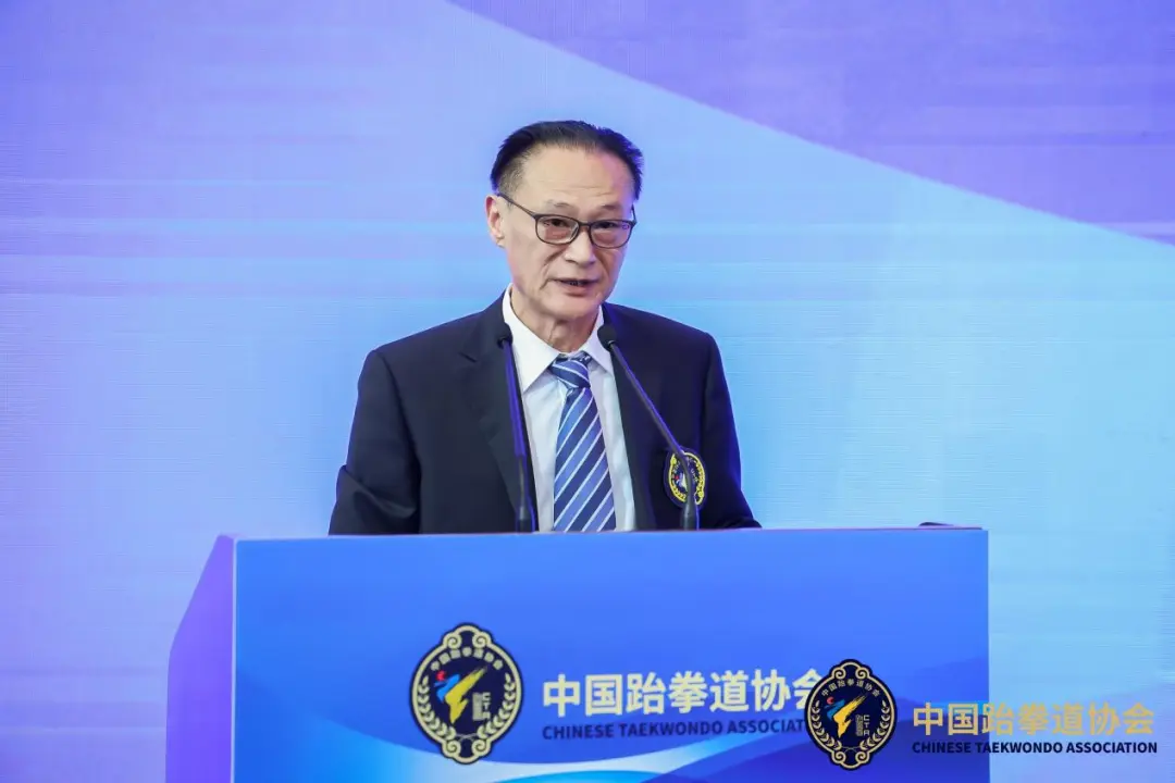第五届中国跆拳道协会会员代表大会在京召开,选举产生新一届协会领导机构(图5) 图片