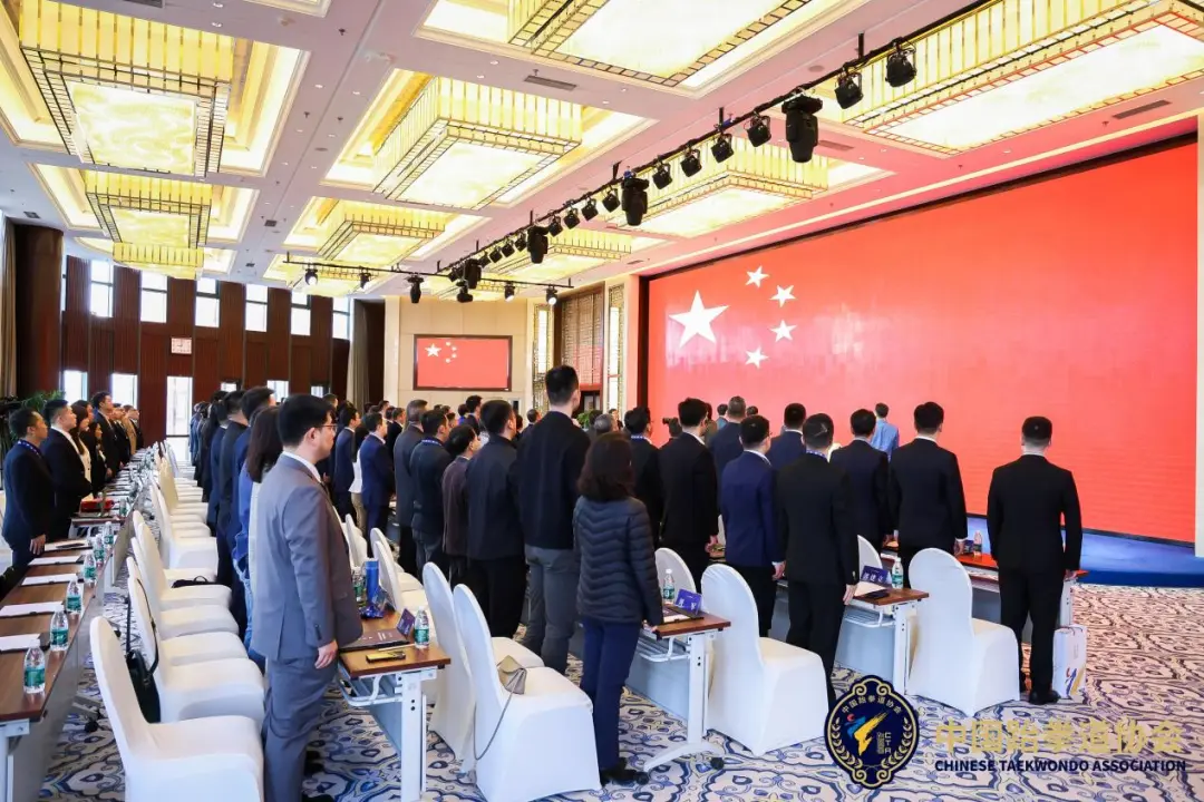 第五届中国跆拳道协会会员代表大会在京召开,选举产生新一届协会领导机构(图2) 图片