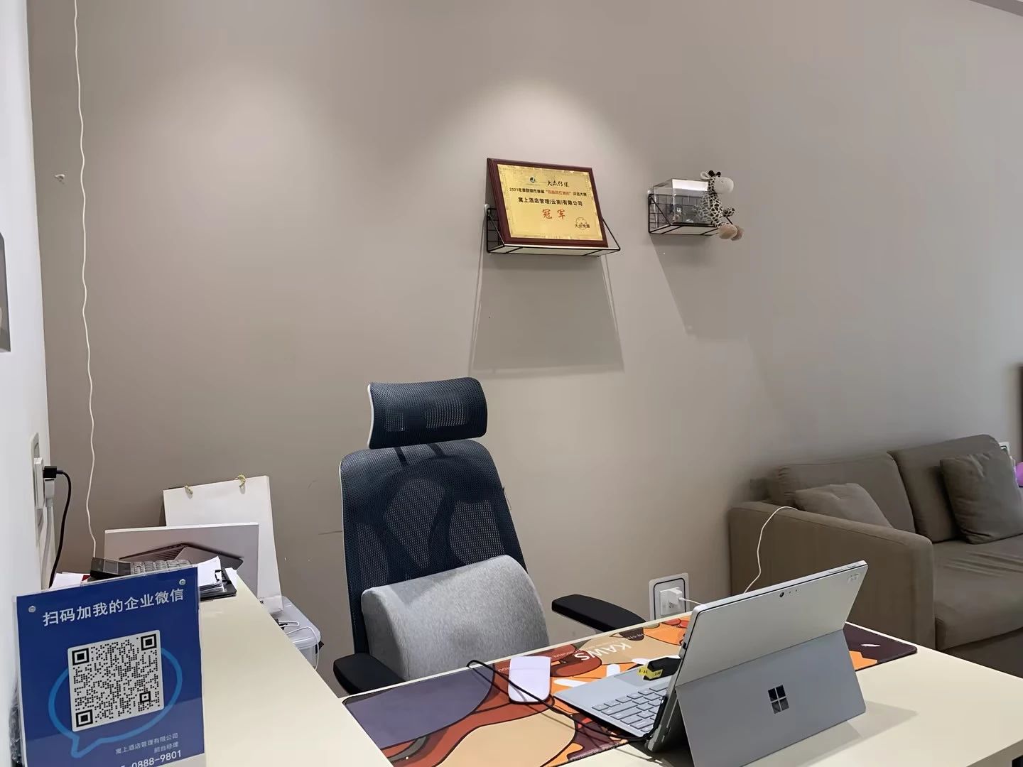 寓上酒店管理(云南)有限公司