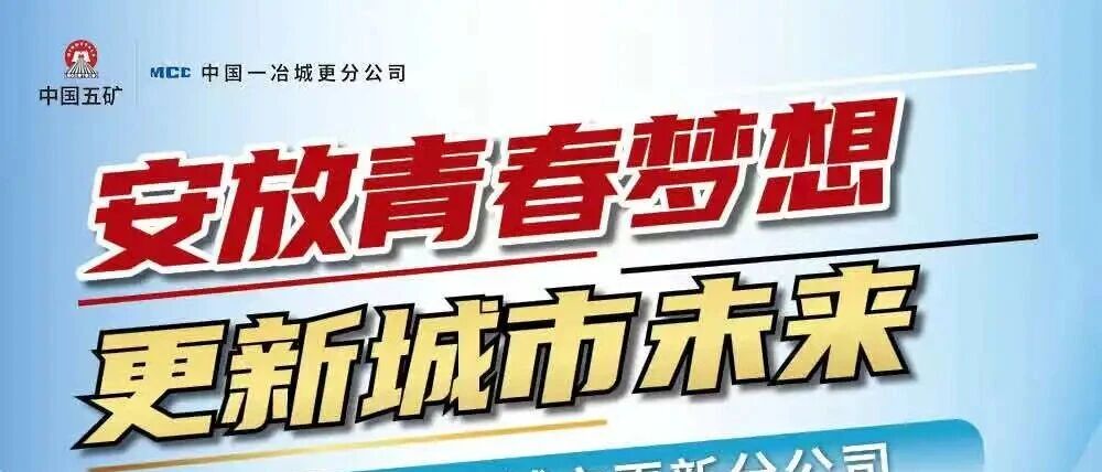 2026届校园招聘