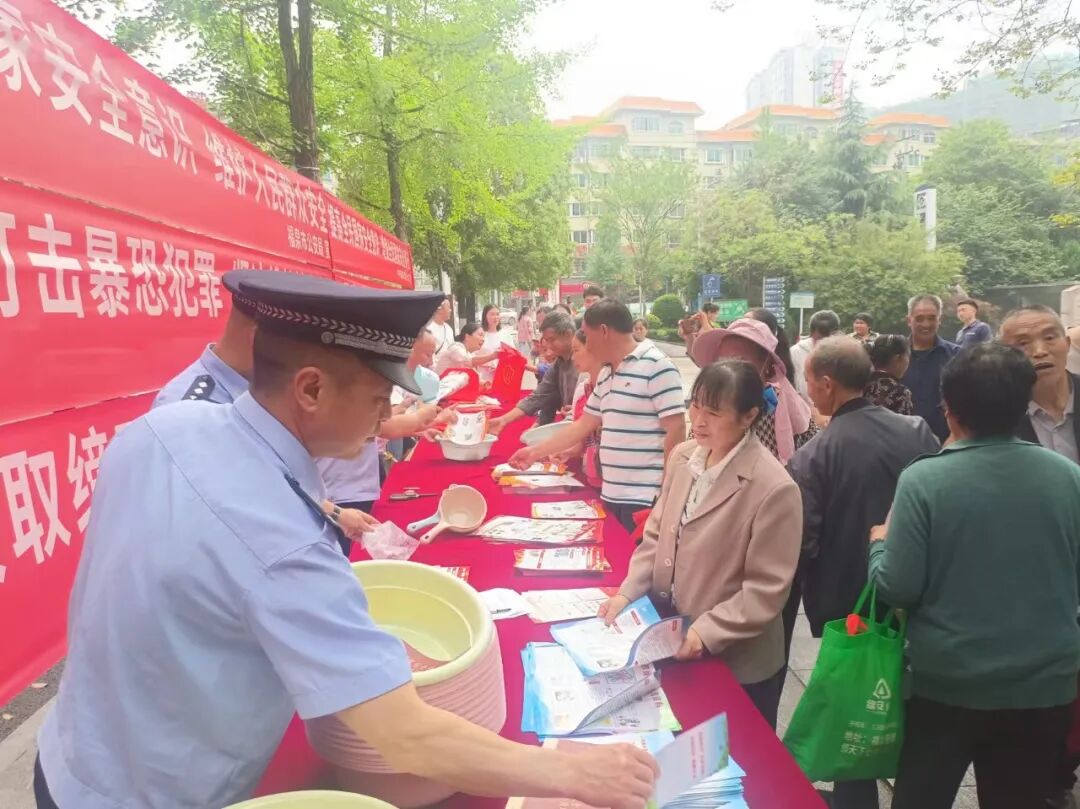 黔南州公安机关开展"4·15"全民国家安全教育日集中宣传活动