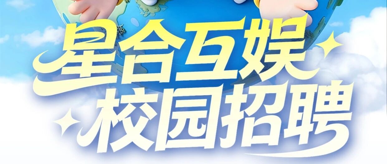 26届春招