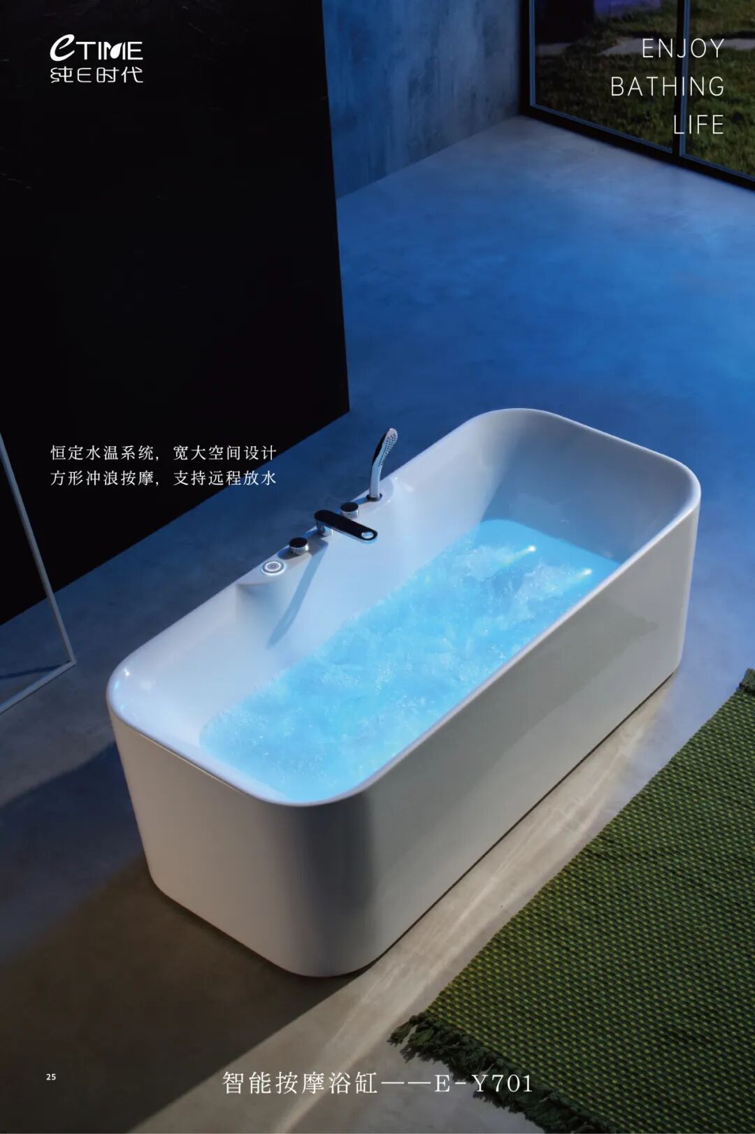 嘿你知道吗浴缸精致生活的舒适仪式感必备品