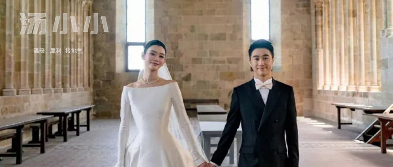 奚梦瑶的婚姻,越来越像郭晶晶了