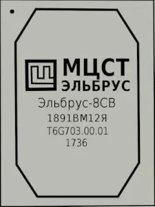 OpenBLAS 是否应该放弃对Russia的Elbrus CPU的支持?的图1