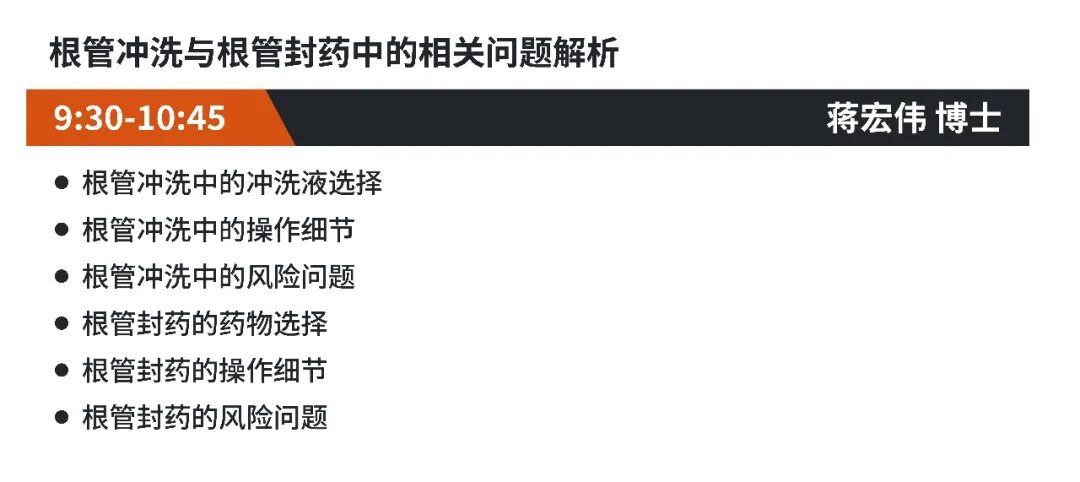 口腔光固化灯是什么光2026华南展口腔展会全新产品双效美白、VALO光固化灯来袭！更多修复抛光产品体验尽在20.2 D03_https://www.jmylbn.com_新闻资讯_第7张