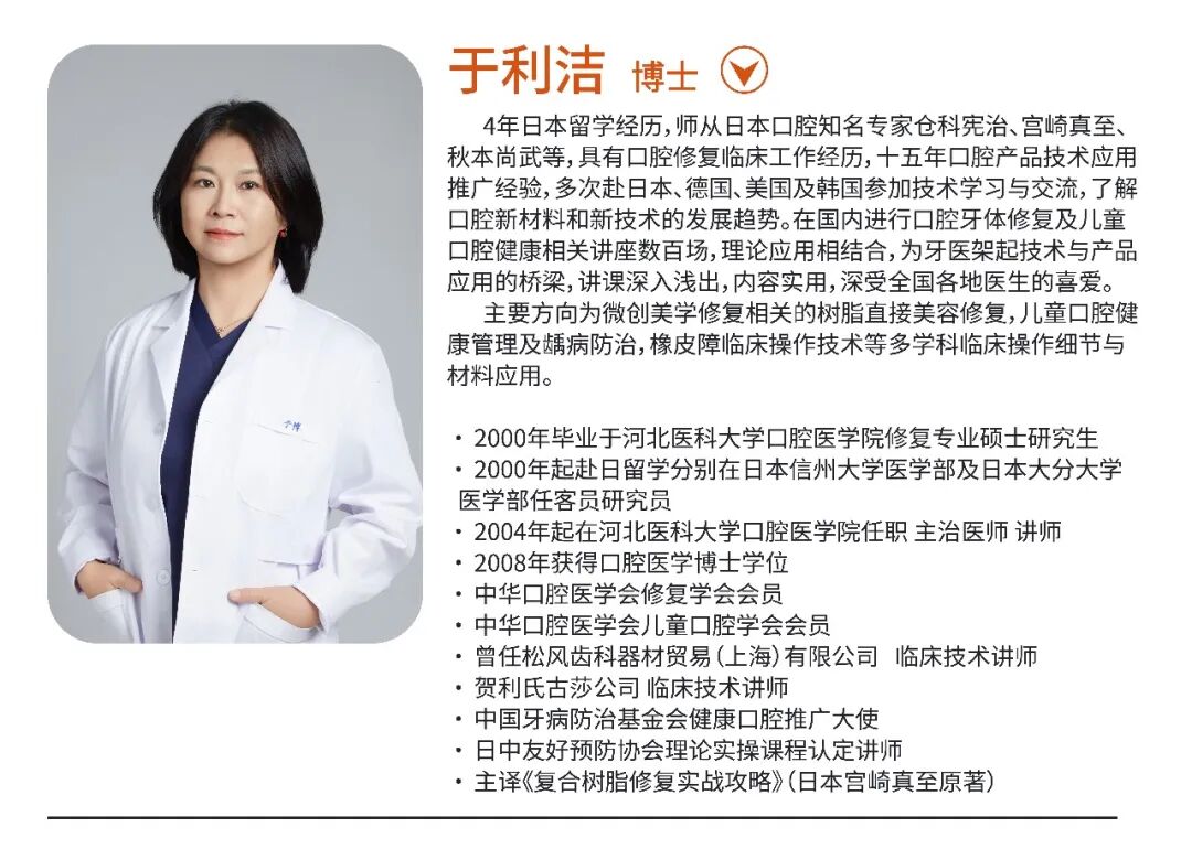 口腔光固化灯是什么光2026华南展口腔展会全新产品双效美白、VALO光固化灯来袭！更多修复抛光产品体验尽在20.2 D03_https://www.jmylbn.com_新闻资讯_第6张