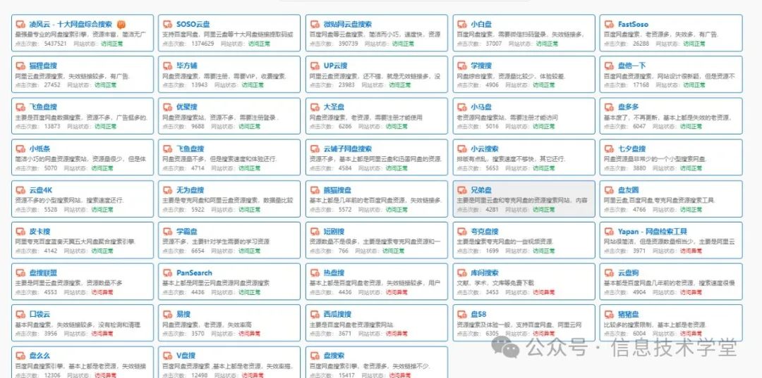 百度收录数量_百度收录统计_百度收录量查询