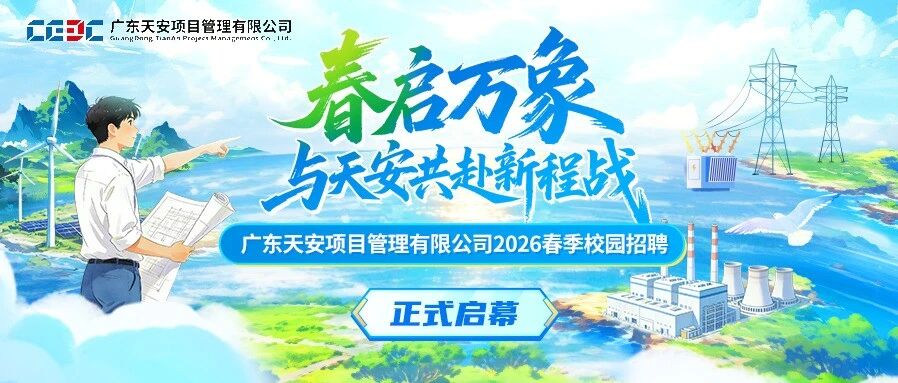 26届春招