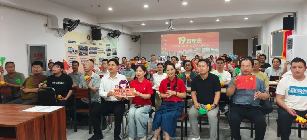 河南南阳庆祝19周年庆素材.jpg