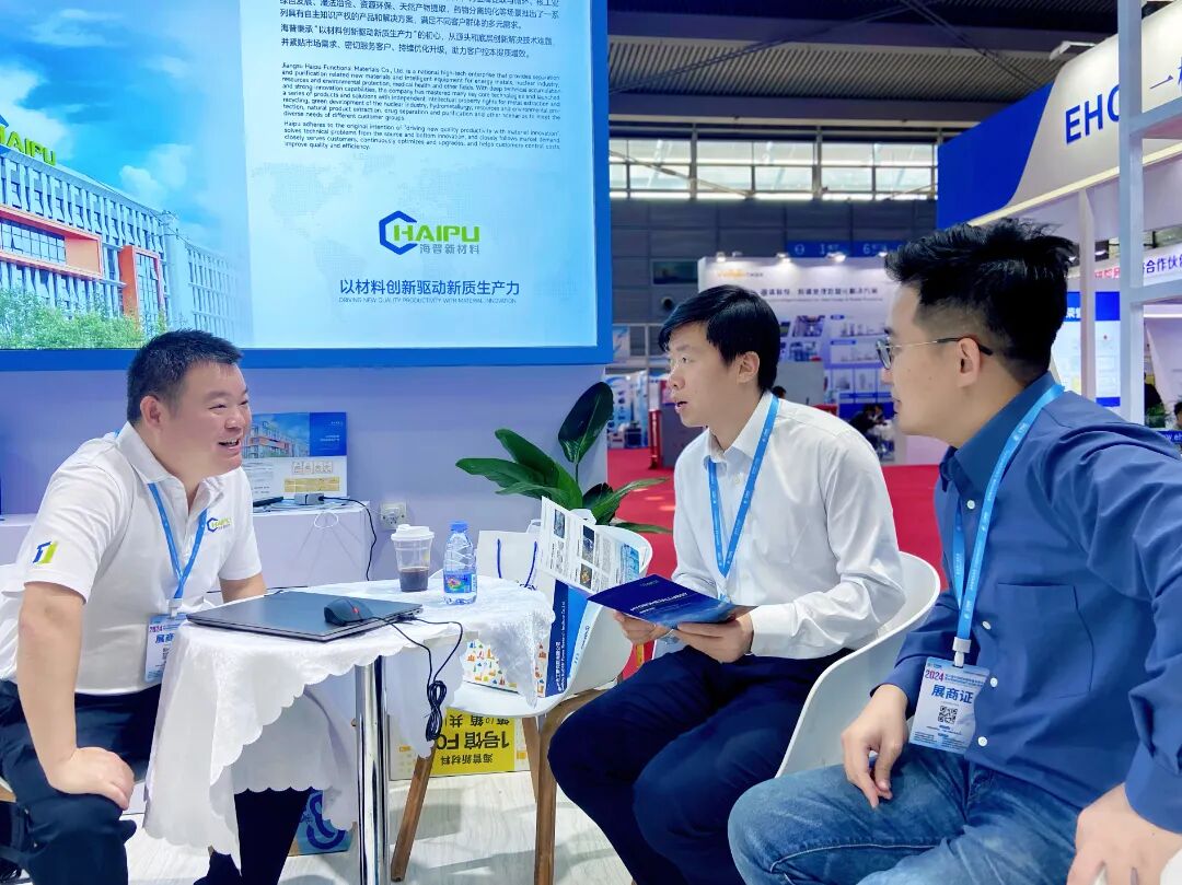 精彩存檔！海普新材料2024深圳核博會(huì)精彩瞬間，盡在此篇！