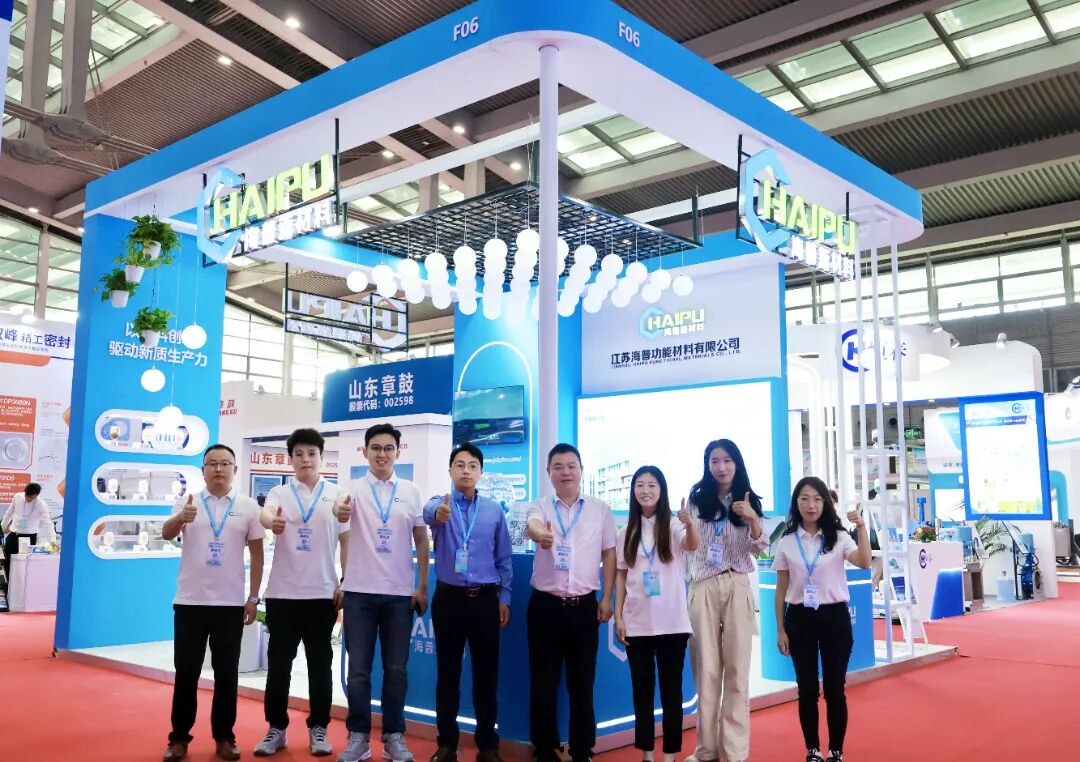 精彩存檔！海普新材料2024深圳核博會(huì)精彩瞬間，盡在此篇！