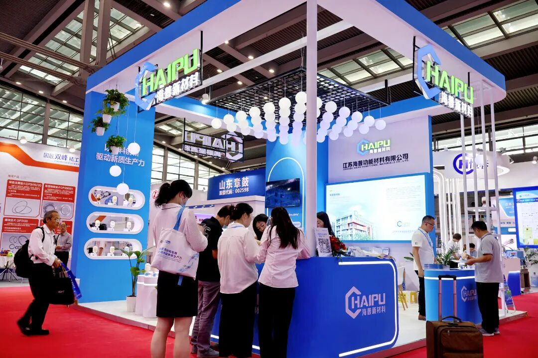 精彩存檔！海普新材料2024深圳核博會(huì)精彩瞬間，盡在此篇！