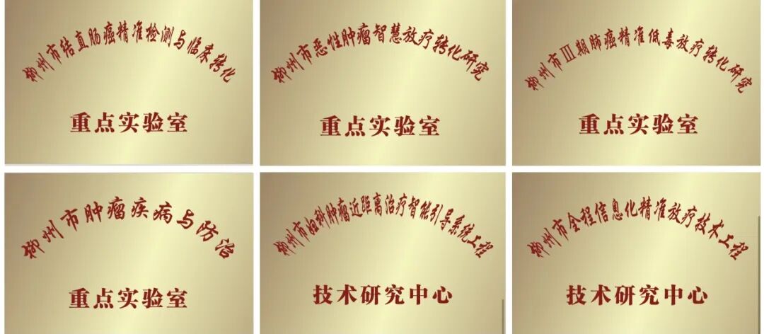 北京大學腫瘤醫院全科掛號黃牛的簡單介紹