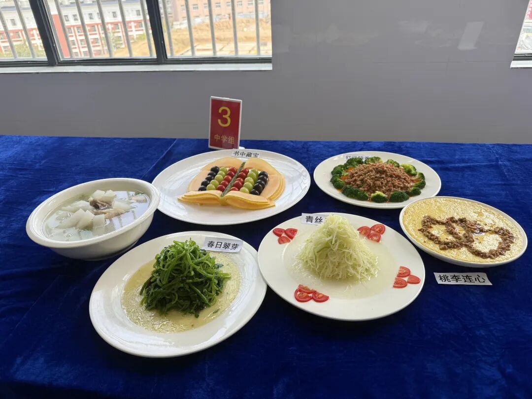 学校食堂厨艺比赛_食堂厨艺大赛_