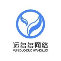 成都运多多网络科技有限公司