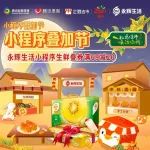 全场满49减10? 可叠加用券！明天开抢！！