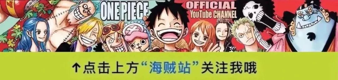 最便宜的恶魔果实,海贼王10颗最强的恶魔果实实力排名，第一名绝对是史上最强的存在