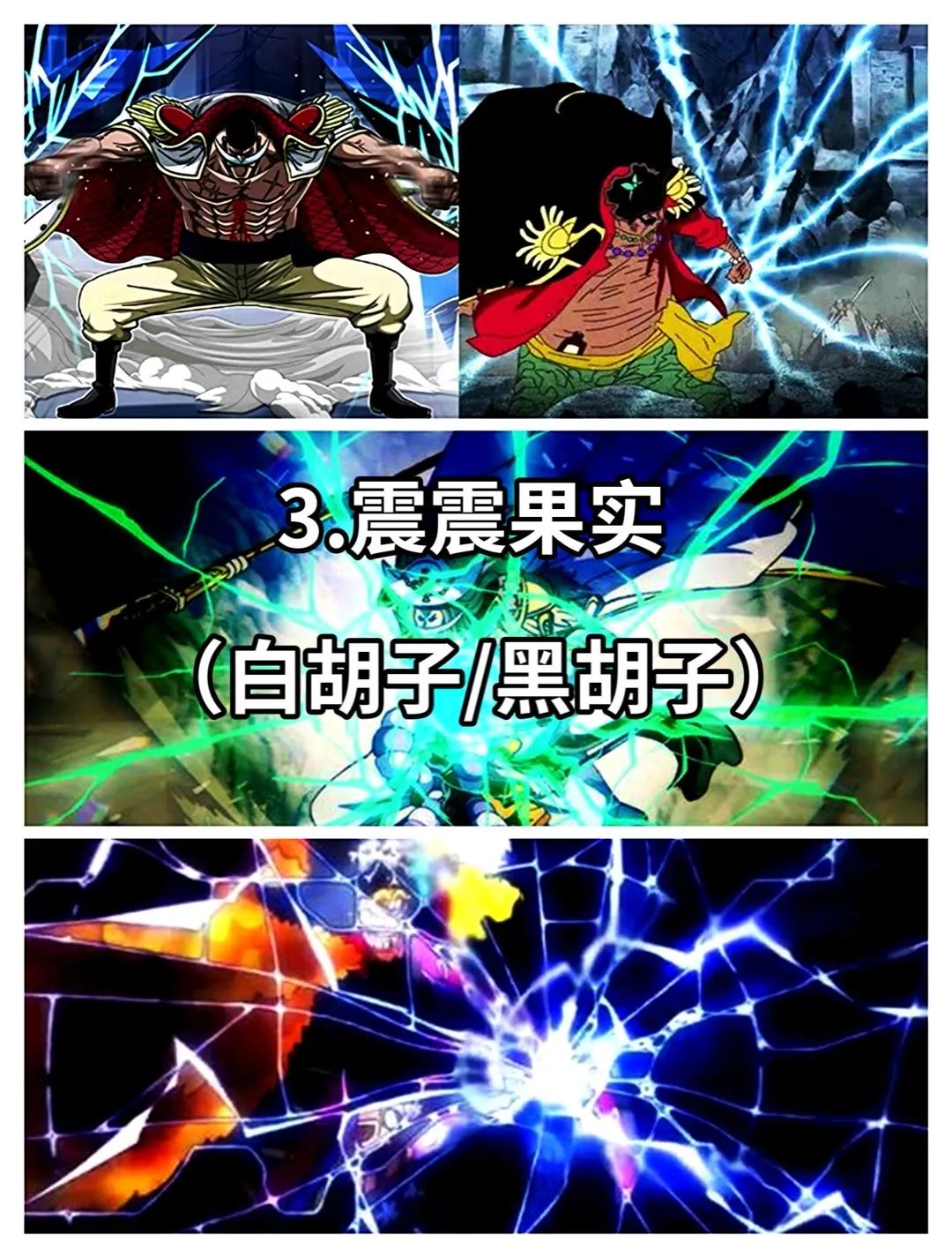 最便宜的恶魔果实