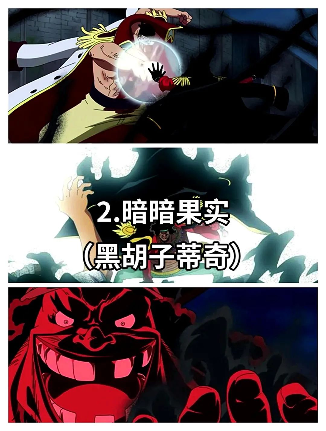 最便宜的恶魔果实