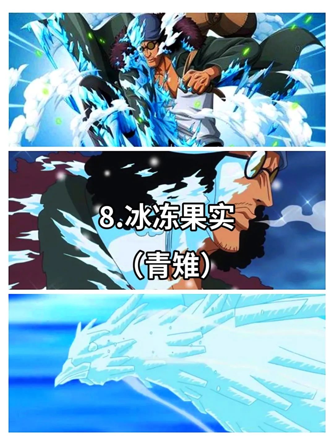 最便宜的恶魔果实