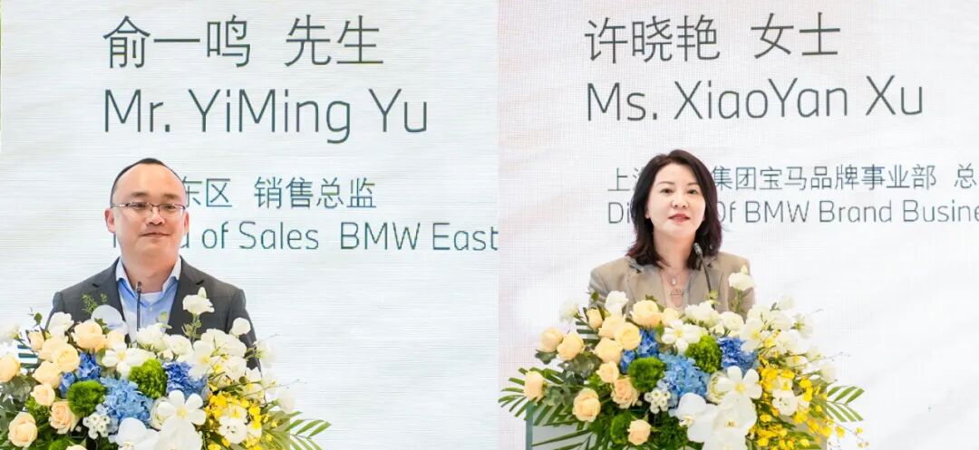 永达南通新宝诚盛大开业-第3张图片-奈飞网