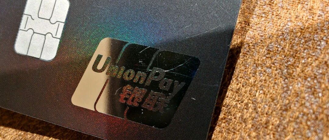 16城750+餐厅！2026春季餐厅周78元起，银联卡优先预订