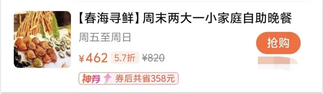 上海漕河泾万丽酒店824元含双早送自助晚餐及行政待遇暑假不加价