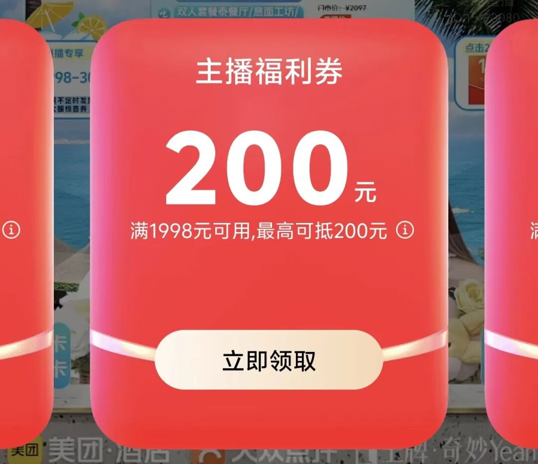 重庆JW万豪酒店暑假600元住行政套房 有效期至9月30日不加价
