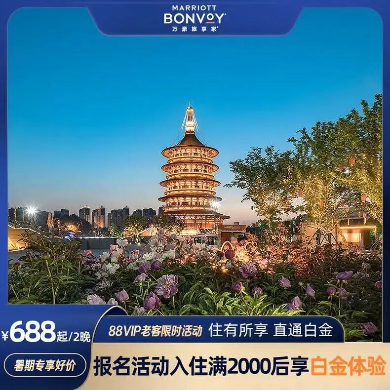 飞猪暑期酒店大促 普吉岛Club Med国庆不加价 万豪通兑2晚688起