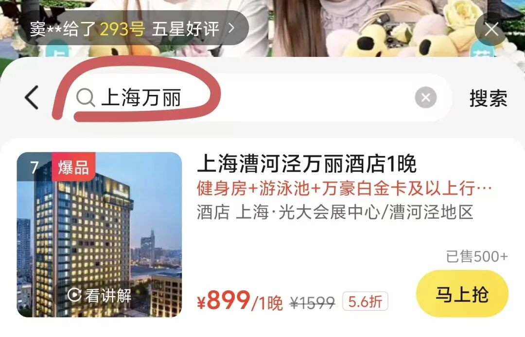 杭州重庆厦门上海高端酒店套房大促，暑假不加价赠行政待遇及门票