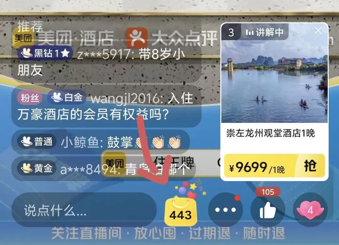 杭州重庆厦门上海高端酒店套房大促，暑假不加价赠行政待遇及门票