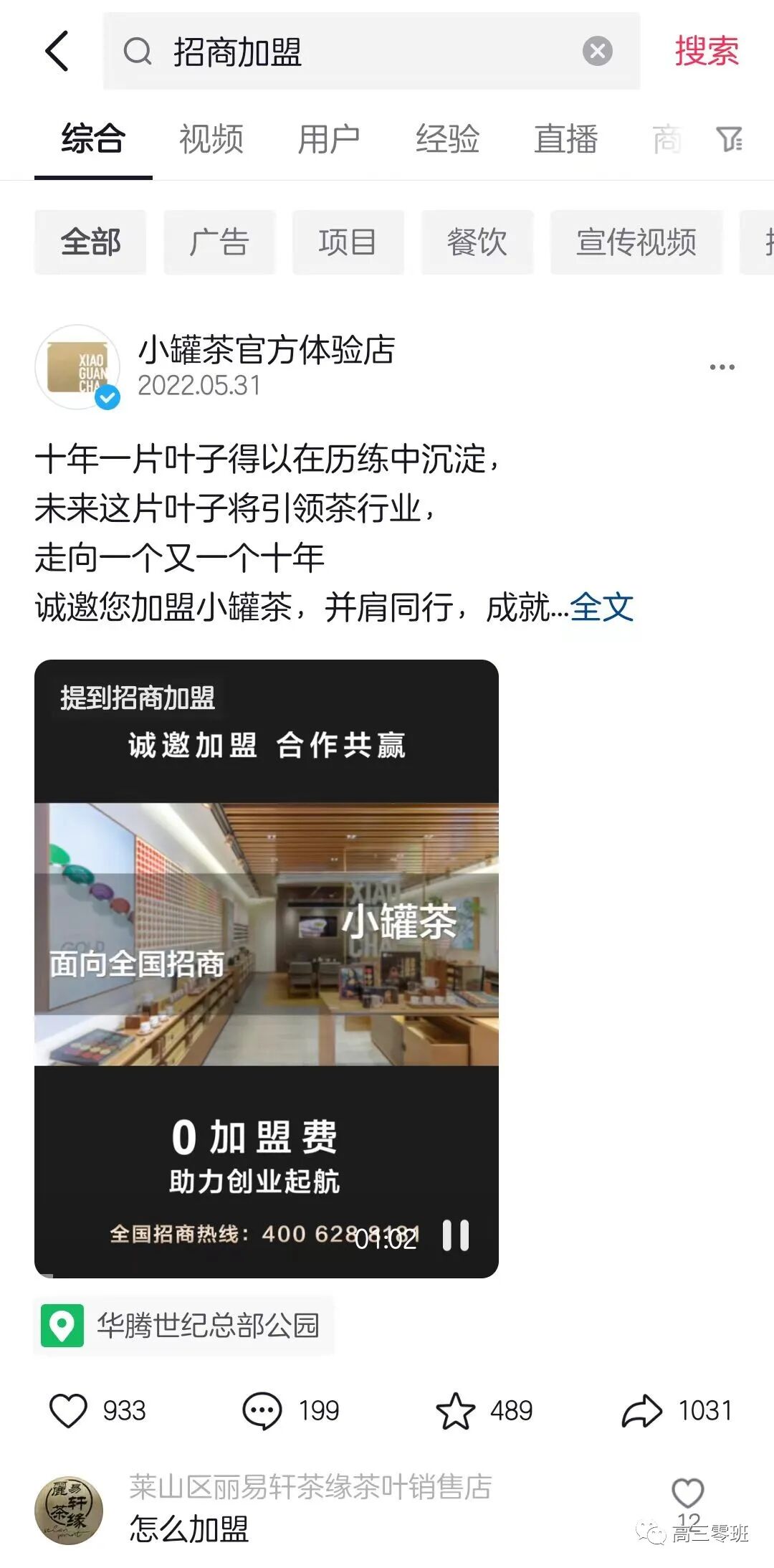 抖音文案抖音_抖音有趣文案短句_抖音有趣文案怎么写